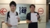 屯門社區網絡黃丹晴(左)和新退黨同盟許立燊 (蘋果日報圖片)