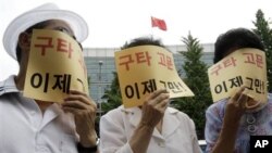 1일 서울 주재 중국대사관 앞에서 중국 공안의 북한인권운동가에 대한 가혹행위 의혹에 항의하는 탈북자들.