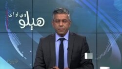هېلو وي او اې په ټي وي
