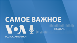 Влияние крушения самолета AZAL на режим Путина