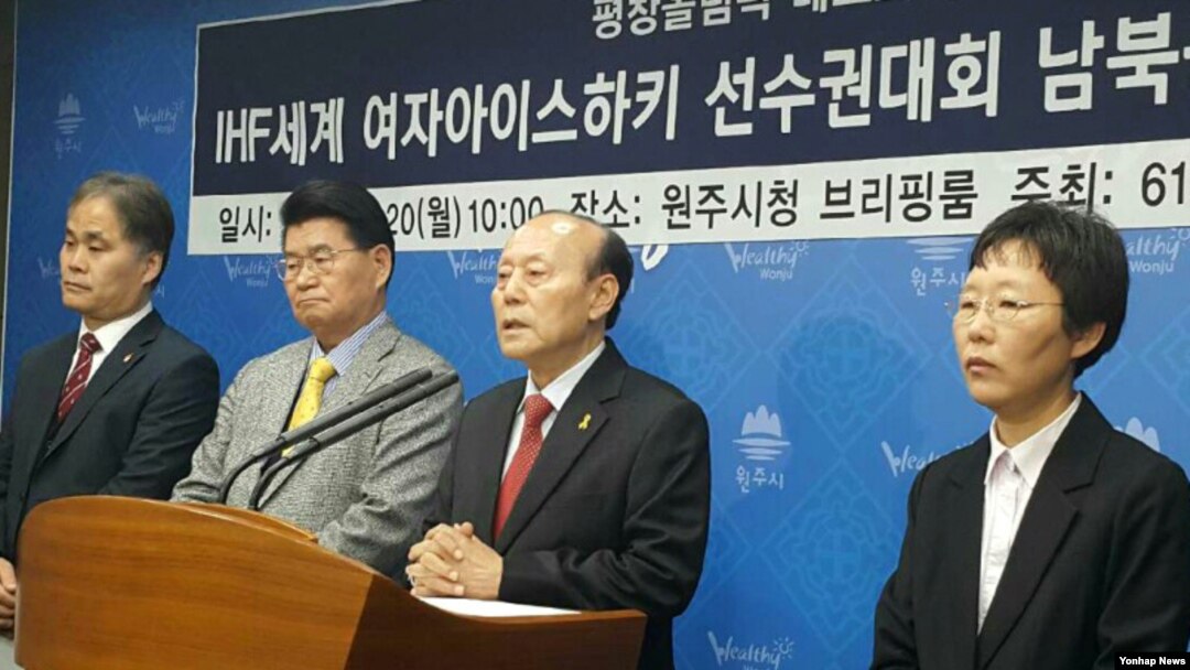 지난 20일 강원 원주시청 브리핑룸에서 6·15공동선언실천남측위원회와 6·15강원본부가 다음 달 2일부터 8일까지 열리는 2018평창동계올림픽 테스트이벤트 국제아이스하키연맹(IHF) 세계 여자아이스하이 선수권대회에 출전하는 북한 선수단을 위한 남북공동응원단을 구성한다고 밝히고 있다. 