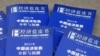 《2011年中国经济形势分析与预测》蓝皮书