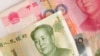 融资、用工成本增高以及原材料涨价等因素导致中国沿海中小企业再度面临生存困境