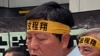 香港支联会主席李卓人(资料照片)