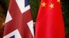 4名英国人在中国被捕 