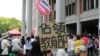 台灣反課綱抗議現場。(2015年8月4日資料照)