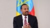 ጠቅላይ ሚኒስትር አብይ አህመድ