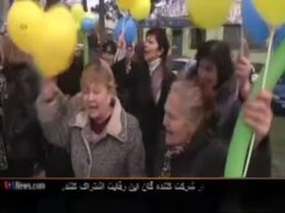 مخالفت مردم کریمیا علیه رفرندم
