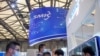 US Blacklists Dozens of Chinese Firms Including Chip, Drone Makers 