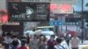 禁書專賣店以毛澤東的頭像做商標