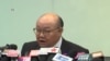 香港退休法官不滿社會撕裂決意參選特首