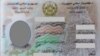 نزدیک به دوماه از تائید قانون ثبت احوال نفوس از سوی شورای ملی، روند توزیع تذکره‌های الکترونیک آغاز نشده است.
