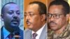 ጠቅላይ ሚኒስትር ዐቢይ አሕመድ፣ አምባሳደር ሬድዋን ሁሴን እና ሌ.ጄኔራል ባጫ ደበሌ