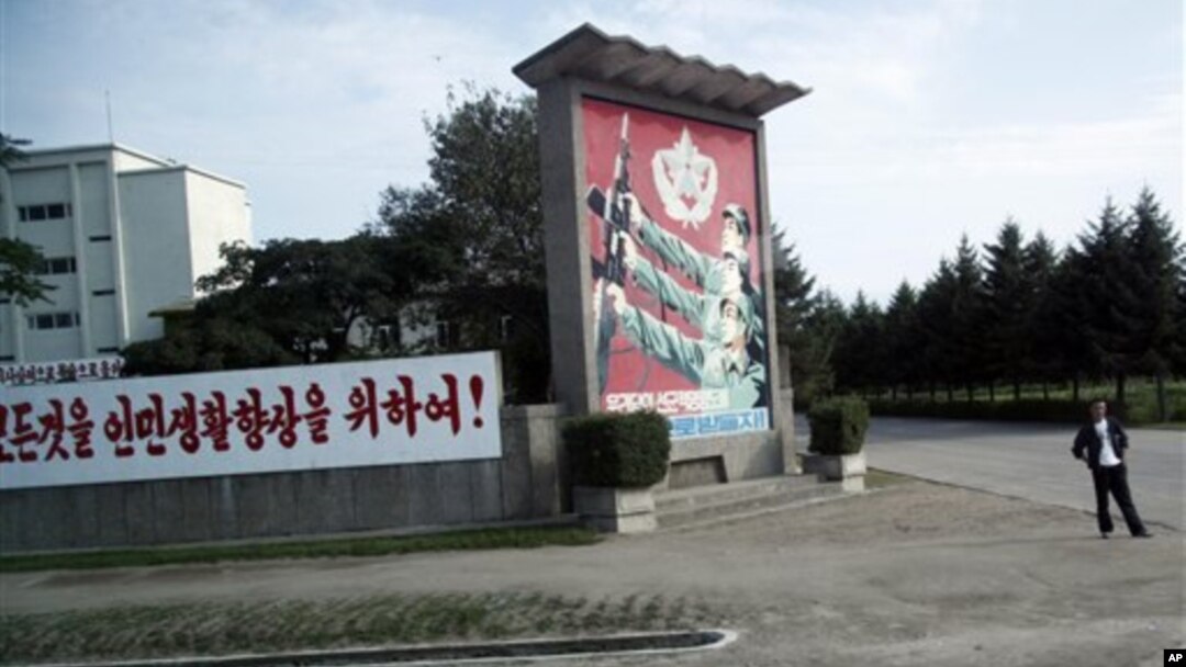 한국계 미국인 배준호 씨가 북한에 관광 목적으로 입국했다가 억류됐다. 배 씨가 방문했던 북한 라선시. (자료사진)