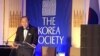 반기문 유엔 사무총장이 18일 미국 뉴욕 플라자호텔에서 열린 코리아소사이어티 연례만찬에 참가해 기조연설을 하고 있다.