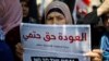 Nine in Ten Palestinians Distrust US Economic Plan: Poll