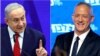 Netanyahu da Gantz