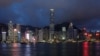资料照：香港岛和维多利亚湾