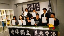 時事經緯 (2025年2月28日): “香港議會”參選人被台灣要求離境，消息指與選舉無關