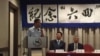 民運人士張林獲頒獎後發言。（美國之音方冰拍攝）
