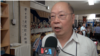 紐約華埠聖博德教會教友于金山（美國之音章真拍攝）
