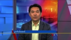 ဗွီအိုအေ တပတ်အတွင်းသတင်း (မေလ ၇ ရက်၊ ၂၀၂၂) 