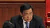 薄熙来事件和中共党内各派 