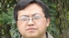 中國維權網站創辦人被加控重罪引國際關注
