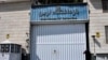 خواهرزادهٔ خامنه‌ای در ایران بازداشت شد 
