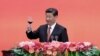 FILE - Chinese President Xi Jinping offers a toast after delivering a speech during a reception to mark the 70th anniversary of Japan's surrender during World War II in Beijing.