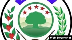 ኦፌኮ