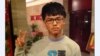 众网友关注 甘肃发微博被拘少年重回课堂