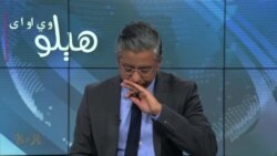 هېلو وي او اې په ټي وي