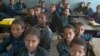 በኢትዮጵያ የአንደኛ ደረጃ ተማሪዎች ክፍል ውስጥ