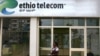 FILE - A woman walks past an Ethio Telecom office in Ethiopia's capital, Addis Ababa, Nov. 9, 2015.