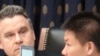美听证会与陈光诚通话