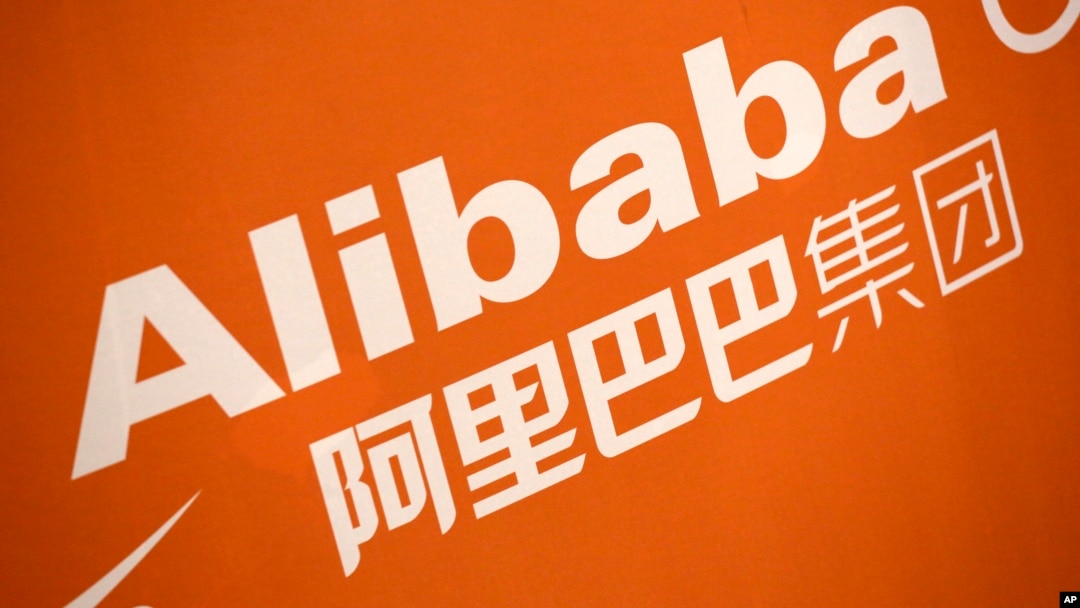 Alibaba logo