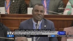 “የአስቸኳይ ጊዜ ዐዋጁን የሚመራው ዕዝ ተጠሪነቱ ለጠቅላይ ሚኒስትሩ ነው” - ዶ/ር ጌዲዮን ጢሞቴዎስ