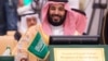 FILE - Saudi Defense Minister and Deputy Crown Prince Mohammed bin Salman is shown in this April 27, 2017, photo released by Saudi Press agency, SPA.