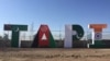 لولۀ تاپی ۱۸۱۴ کیلومتر طول دارد که ۸۱۶ کیلومتر آن از داخل افغانستان می‌گذرد.